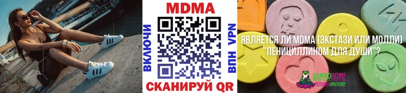 kraken tor  Спасск-Дальний  МДМА crystal  купить наркоту 