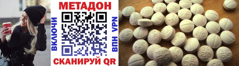 наркошоп  Спасск-Дальний  МЕТАДОН methadone 
