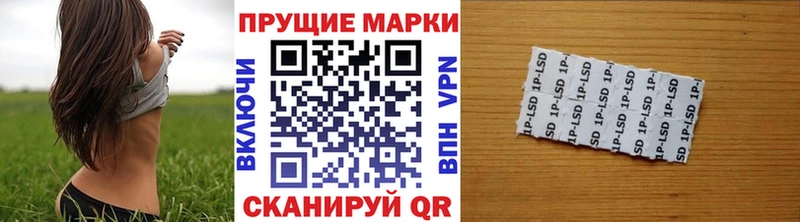 Марки 25I-NBOMe 1,5мг Спасск-Дальний