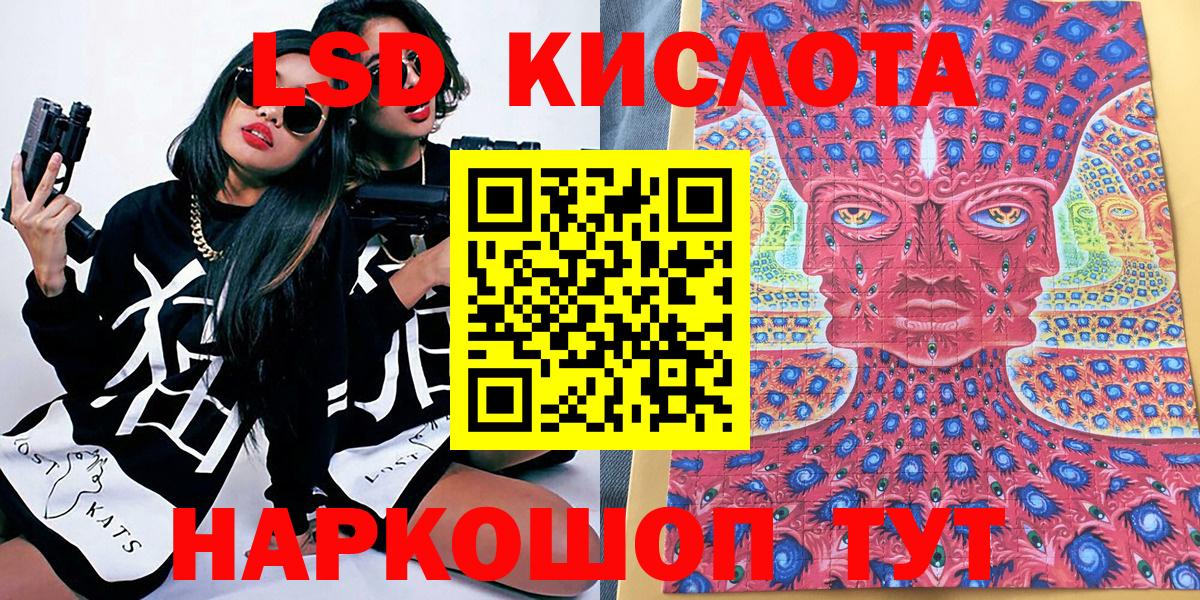 Наркотические марки 1,5мг  Наркотические марки 1,5мг  Спасск-Дальний 