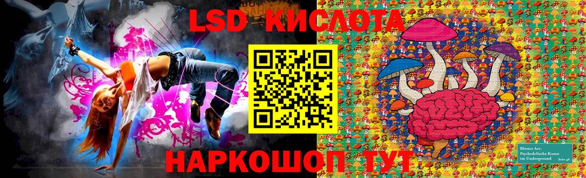 Спасск-Дальний  Наркотические марки 1,8мг  Вход с VPN 