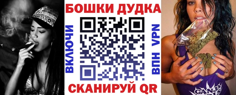 KRAKEN tor  Спасск-Дальний  даркнет как зайти  Конопля MAZAR 