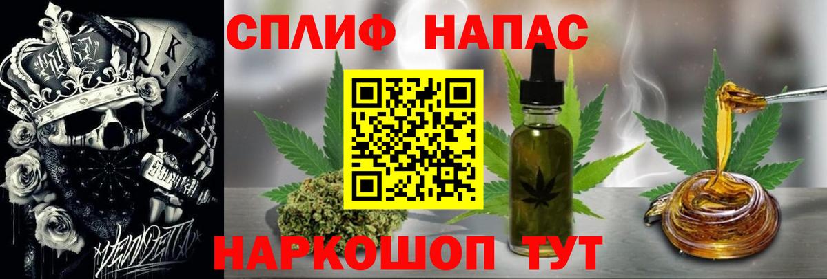 Каннабис ГИДРОПОН  Шишки марихуана сатива  Спасск-Дальний  Канабис планчик  МАРИХУАНА индика 