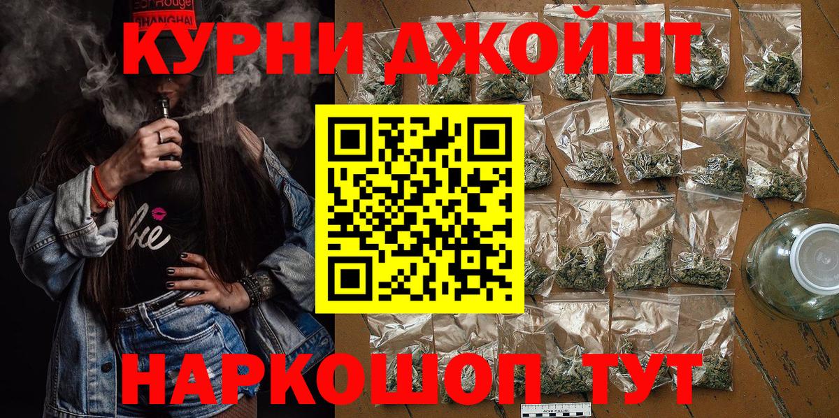 Конопля VHQ Спасск-Дальний